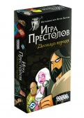 Настольная игра: Игра престолов: Десница короля, арт. 1758 - КОЛОРЛОН ВТД Новосибирск