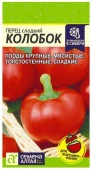 Перец Колобок/Сем Алт/цп 0,2 гр - КОЛОРЛОН ВТД Новосибирск