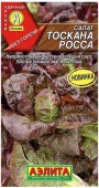 Салат Тоскана росса 0.5г (Аэлита) - КОЛОРЛОН ВТД Новосибирск