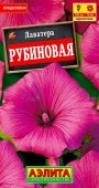Лаватера Рубиновая 0.3г (Аэлита) - КОЛОРЛОН ВТД Новосибирск
