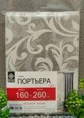 Портьера тесьма 160*260 ПТ049 Жаккардовый узор Латте - КОЛОРЛОН ВТД Новосибирск