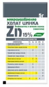 Микроудобрение "Хелат цинка" 5г - КОЛОРЛОН ВТД Новосибирск