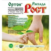 Ортон Рассада-рост 20гр - КОЛОРЛОН ВТД Новосибирск