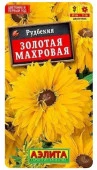 Рудбекия Золотая махровая (Аэлита) цв - КОЛОРЛОН ВТД Новосибирск