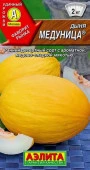 Дыня Медуница (Аэлита) цв - КОЛОРЛОН ВТД Новосибирск