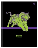 Дневник 1-11 кл. 40л. (твердый) BG "Neon tiger", глянцевая ламинация 376747 - КОЛОРЛОН ВТД Новосибирск