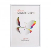 Рамка MPA pl.6103-A4W(21х30) цв. - КОЛОРЛОН ВТД Новосибирск