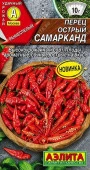 Перец острый Самарканд 20шт (Аэлита) - КОЛОРЛОН ВТД Новосибирск
