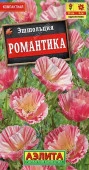 Эшшольция Романтика 20шт, смесь махровая (Аэлита) - КОЛОРЛОН ВТД Новосибирск
