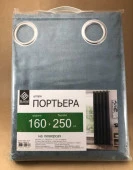 * Портьера Мрамор 160*250 Люверсы. Лазурный - КОЛОРЛОН ВТД Новосибирск