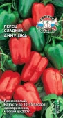 Перец Аннушка F1 (СеДеК)цв - КОЛОРЛОН ВТД Новосибирск