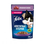 75Г КОРМ FELIX АППЕТИТНЫЕ КУСОЧ ЯГНЕНОК  139066 - КОЛОРЛОН ВТД Новосибирск