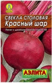 Свекла Красный шар 2г (Аэлита) лидер - КОЛОРЛОН ВТД Новосибирск
