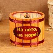 Копилка деревянная "На лето! На море!", h = 12, d = 15 см 5432864 - КОЛОРЛОН ВТД Новосибирск
