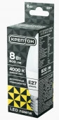 8W Лампа КРЕПТОН LED B35 8W E27 4000K свеча - КОЛОРЛОН ВТД Новосибирск