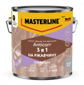 Грунт-эмаль Masterline Anticorr 3 в 1 RAL 7004 Серая 2л - КОЛОРЛОН ВТД Новосибирск