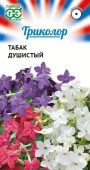 Табак душист. Триколор 15шт, смесь окрасок (Гавриш) - КОЛОРЛОН ВТД Новосибирск