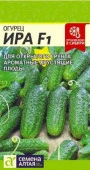 Огурец Ира F1/Сем Алт/цп 0,3 гр. (2029 / 4993) - КОЛОРЛОН ВТД Новосибирск