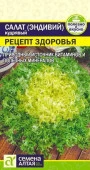 Салат Эндивий Рецепт Здоровья/Сем Алт/цп 0,5 гр. - КОЛОРЛОН ВТД Новосибирск