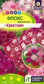 Флокс Кристалл друммонда/Сем Алт/цп 0,05 гр. - КОЛОРЛОН ВТД Новосибирск