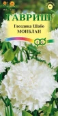 Гвоздика Монблан 0.1гр (Гавриш) цв - КОЛОРЛОН ВТД Новосибирск