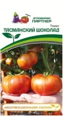 Томат Тасманский шоколад 10шт (Партнер) - КОЛОРЛОН ВТД Новосибирск