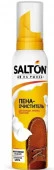 SALTON Пена-очиститель д/кожи и замши150 мл - КОЛОРЛОН ВТД Новосибирск