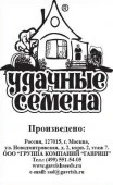 Арбуз Огонек 0.5г Уд.с. (Гавриш) чб - КОЛОРЛОН ВТД Новосибирск