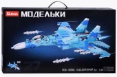 M38-B0985 Конструктор пластмассовый Sluban "Модельки: Российский истребитель X-27" (1040 дет.) - КОЛОРЛОН ВТД Новосибирск