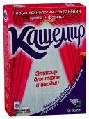 Аист 300гр Кашемир  - для тюля и гардин - КОЛОРЛОН ВТД Новосибирск