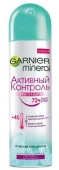 Garnier спрей 150мл Активный контроль 72ч  термозащита Дезодорант жен - КОЛОРЛОН ВТД Новосибирск