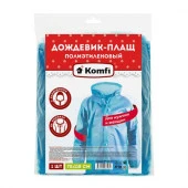 DPL002E Дождевик-плащ полиэтиленовый, голубой, на кнопках Komfi/100 - КОЛОРЛОН ВТД Новосибирск