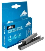 Vertextools  скобы для мебельных степлеров 8мм 0042-08-08 - КОЛОРЛОН ВТД Новосибирск