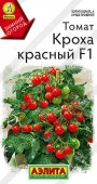 Томат Кроха красный F1 10шт (Аэлита) - КОЛОРЛОН ВТД Новосибирск