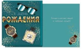 Открытка 608 (С) - КОЛОРЛОН ВТД Новосибирск