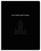 Тетрадь предметная 48л. BG "Минимализм" - Английский язык, выб.лак 386960 - КОЛОРЛОН ВТД Новосибирск