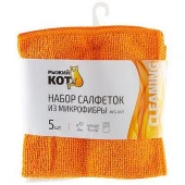 310238 Набор из 5-ти салфеток из микрофибры MFS-01/5 "Рыжий кот", размер 30х30см - КОЛОРЛОН ВТД Новосибирск