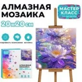 MKA2020-60 Мозаика алмазная Водяная лилия" 20*20см - КОЛОРЛОН ВТД Новосибирск