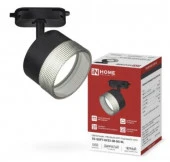 Трек TR-SOFT-GX53 SB-BS-BL под GX53 дымчатый плафон, черный IN HOME - КОЛОРЛОН ВТД Новосибирск