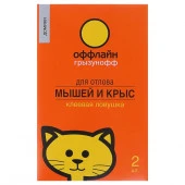 Ловушка клеевая Домик 2шт ГРЫЗУНОФФ - КОЛОРЛОН ВТД Новосибирск