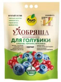 БИО-комплекс Удобрение органическое для голубики, брусники, клюквы, черники, ТМ Удобряша (900 г) - КОЛОРЛОН ВТД Новосибирск