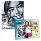 40033 Картина по номерам из любой фотографии QBRIX ORIGINAL 40×50 - КОЛОРЛОН ВТД Новосибирск