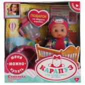 319132 Пупс без озвучки Сашенька 15 см, пьет,писает, 2 акс,кор, КАРАПУЗ в кор.84шт - КОЛОРЛОН ВТД Новосибирск