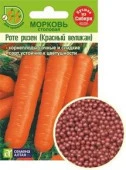 Морковь Гранулы Роте Ризен/Сем Алт/цп 300 шт. (1/500) - КОЛОРЛОН ВТД Новосибирск