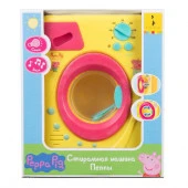 33549Свинка Пеппа. Стиральная машина с крутящимся барабаном. TM "Peppa Pig" - КОЛОРЛОН ВТД Новосибирск