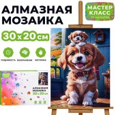 MKA3020-117 Мозаика алмазная "Семья" 20*30см. - КОЛОРЛОН ВТД Новосибирск
