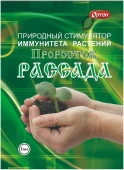 ПРОРОСТОК РАССАДА , 1мл, 100шт./кор. ОРТОН® - КОЛОРЛОН ВТД Новосибирск