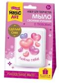 05479 Набор для изготовления мыла. Рукодельное мыло с картинкой "С любовью" ДК - КОЛОРЛОН ВТД Новосибирск