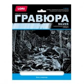 Гр-665 Гравюра большая с эффектом серебра "Волк у водопада" - КОЛОРЛОН ВТД Новосибирск