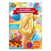 349469 Фольгированный шар-цифра  "4", 102 см,  с днем рождения ЧУДО ПРАЗДНИК в кор.20*25шт - КОЛОРЛОН ВТД Новосибирск